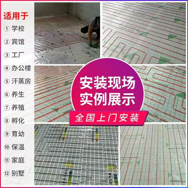 凤山县 石墨烯电地暖公司哪家好？售后保障深度解析